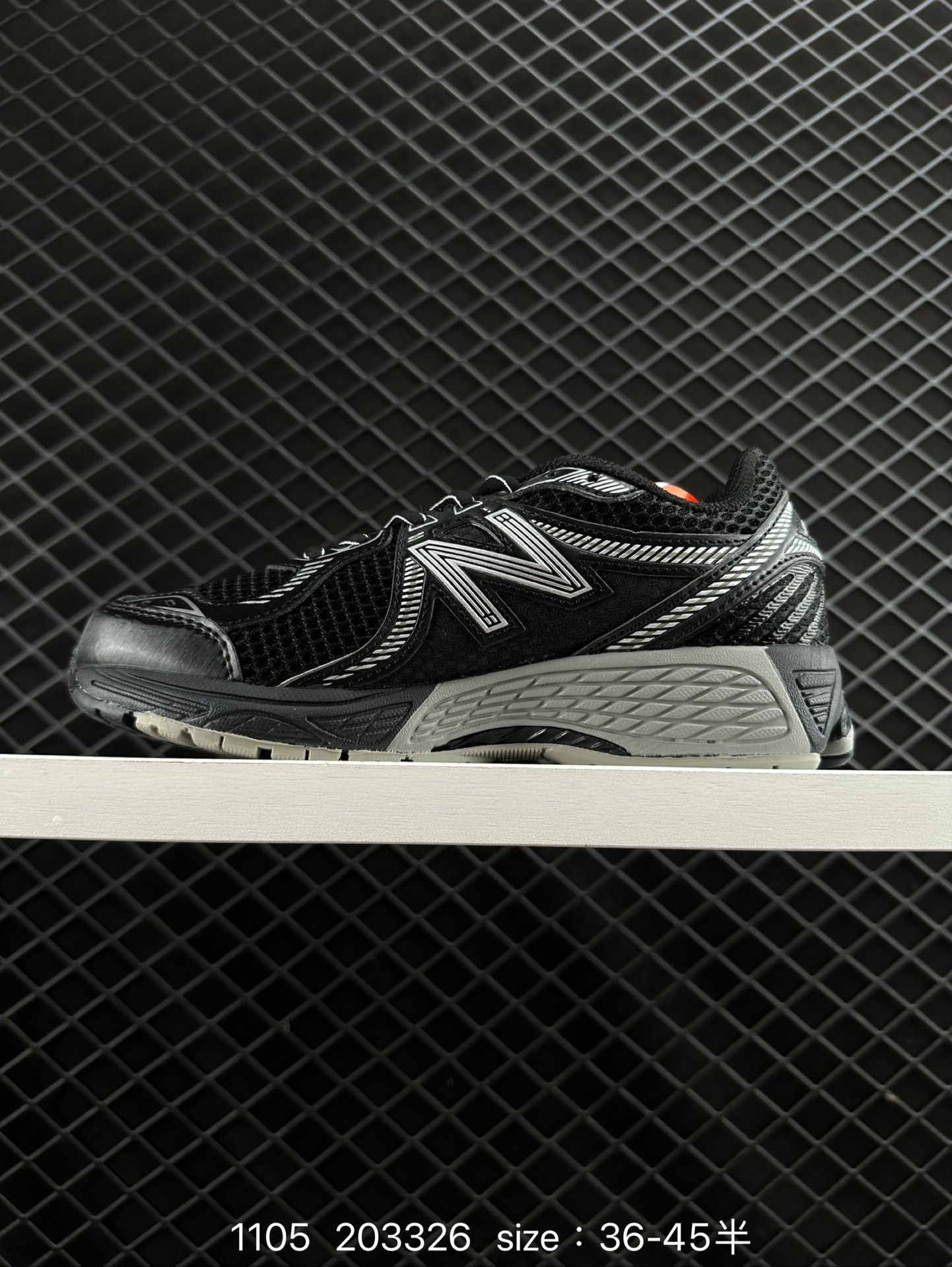 New Balance NB 860V2